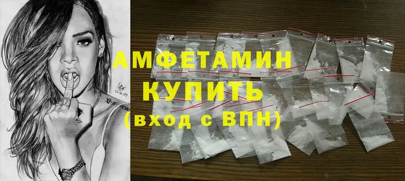 закладка  Полярные Зори  Amphetamine Розовый 